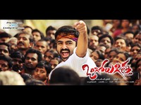 Ongole Gitta Movie Wallpapers